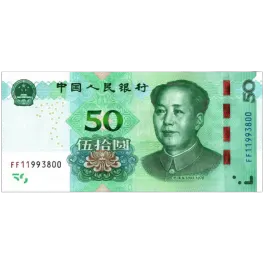 năm mươi tệ 五十块钱