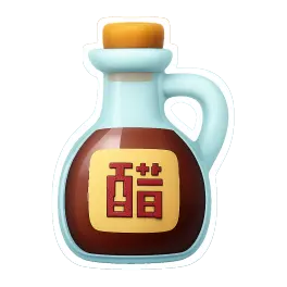 giấm 醋