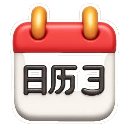 tháng ba 三月