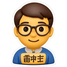 cấp ba 高中