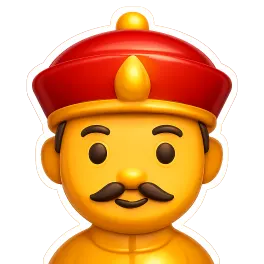 hoàng đế 皇帝