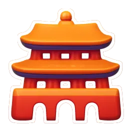 cung điện 宫殿
