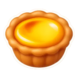 bánh tart 蛋挞