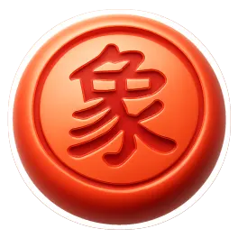 cờ tướng 象棋