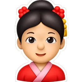 cung nữ 宫女
