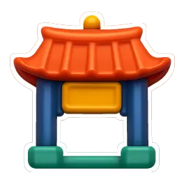 tông môn 宗门