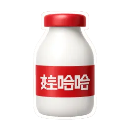 wahaha 娃哈哈