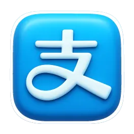 Alipay 支付宝