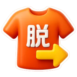 cởi 脱
