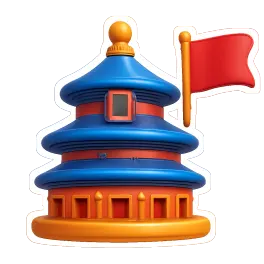 Bắc Kinh 北京