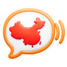 phổ thông 普通话