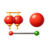 trước tết 年前