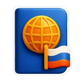 quốc tịch 国籍