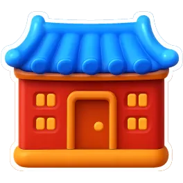 tứ hợp viện 四合院