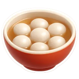 bánh trôi 汤圆