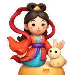 Hằng Nga 嫦娥