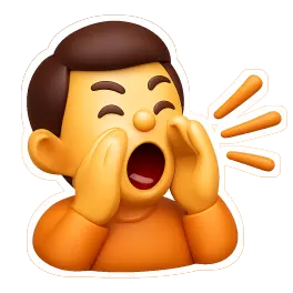 hò hét 呐喊