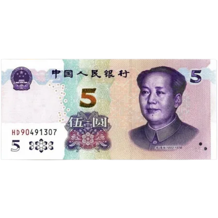 năm tệ 五块钱