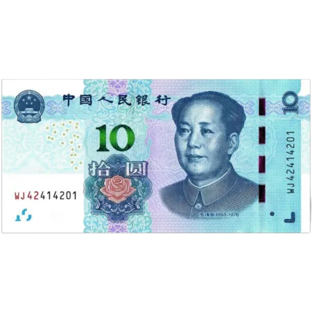 mười tệ 十块钱