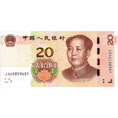 hai mươi tệ 二十块钱