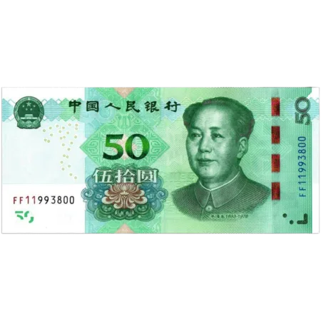 năm mươi tệ 五十块钱