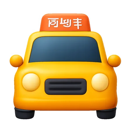 xe công nghệ 网约车
