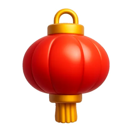 Năm mới 新年