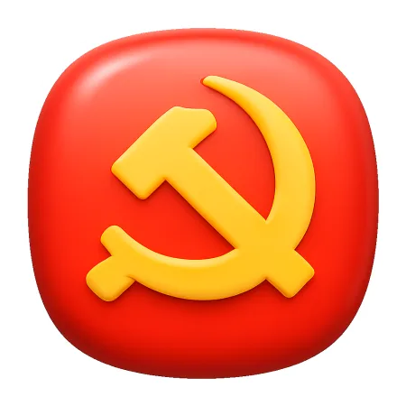 đảng 党