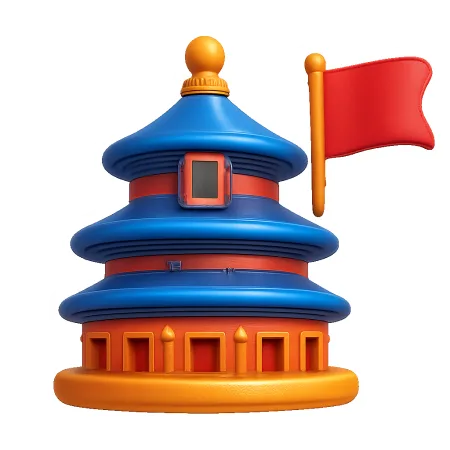 Bắc Kinh 北京