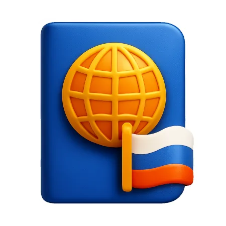 quốc tịch 国籍