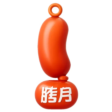 tháng Chạp 腊月