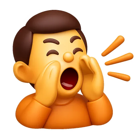 hò hét 呐喊
